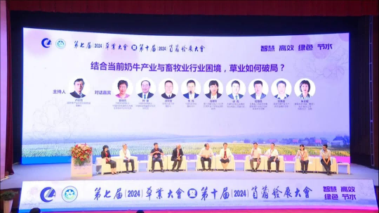 潤農節(jié)水