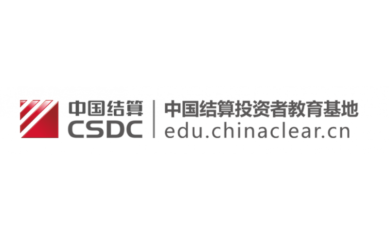 關于警惕虛假股票、期貨、基金投資詐騙手段的風險提示